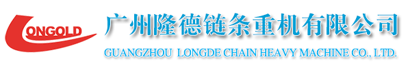 多節帶WK附件B系列小型輸送鏈-B系列帶附件小型輸送鏈-廣州隆德鏈條重機有限公司